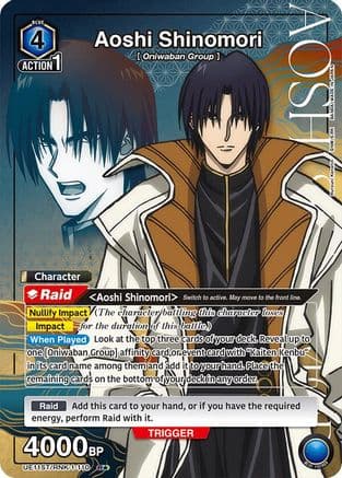 Aoshi Shinomori (R*) — UE11ST: Rurouni Kenshin Starter Deck