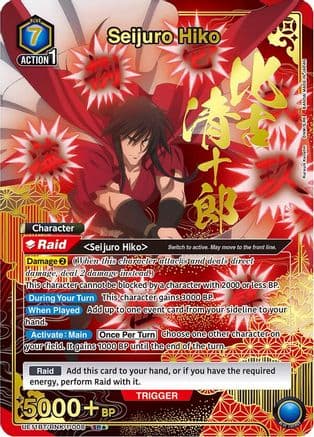 Seijuro Hiko (008) (SR*) — UE11BT: Rurouni Kenshin