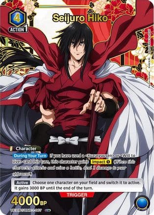 Seijuro Hiko (007) (U*) — UE11BT: Rurouni Kenshin