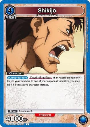 Shikijo — UE11BT: Rurouni Kenshin