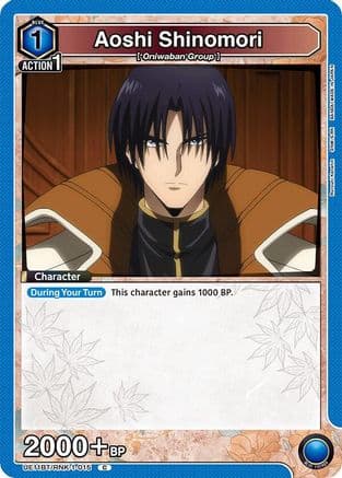 Aoshi Shinomori (015) — UE11BT: Rurouni Kenshin