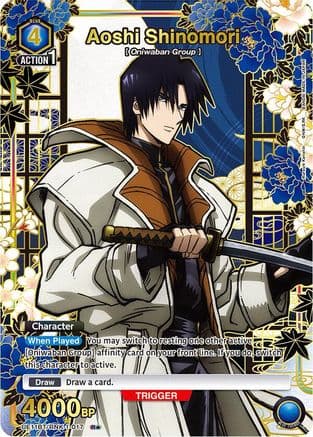 Aoshi Shinomori (017) (R*) — UE11BT: Rurouni Kenshin