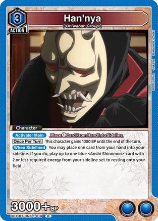 Han'nya — UE11BT: Rurouni Kenshin