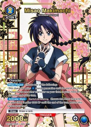 Misao Makimachi (024) (R*) — UE11BT: Rurouni Kenshin