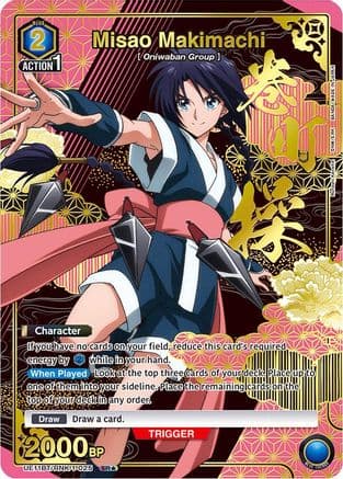 Misao Makimachi (025) (SR*) — UE11BT: Rurouni Kenshin