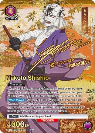 Makoto Shishio (044) (SR**) — Union Arena card