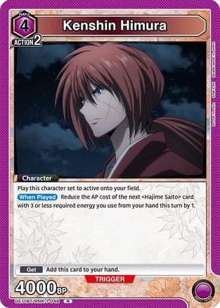 Kenshin Himura (048) — UE11BT: Rurouni Kenshin