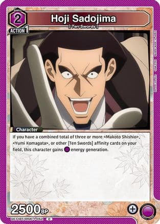 Hoji Sadojima — UE11BT: Rurouni Kenshin