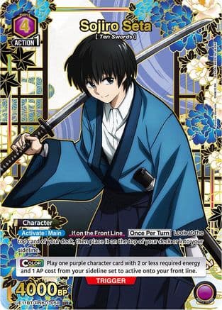 Sojiro Seta (058) (R*) — UE11BT: Rurouni Kenshin