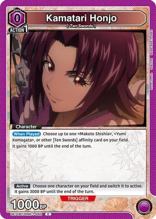 Kamatari Honjo — UE11BT: Rurouni Kenshin