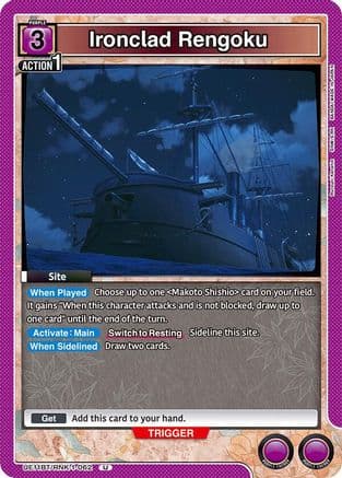 Ironclad Rengoku — UE11BT: Rurouni Kenshin