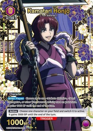 Kamatari Honjo (C*) — UE11BT: Rurouni Kenshin