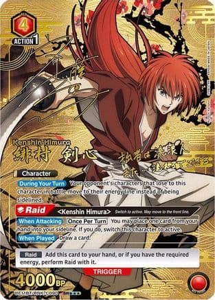 Kenshin Himura (090) (SR***)