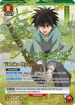 Yahiko Myojin (093) (SR**) — UE11BT: Rurouni Kenshin
