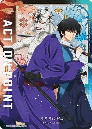 Action Point Card (AP06) — UE11BT: Rurouni Kenshin