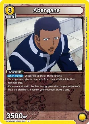 Abengane — UEX04BT: HUNTER X HUNTER Vol.2