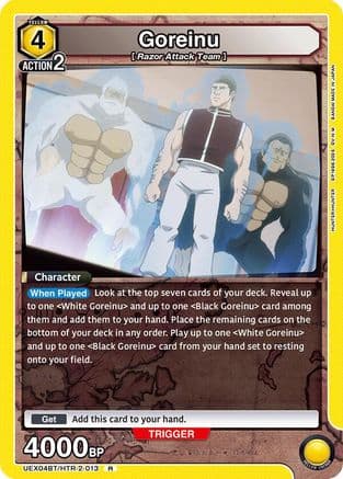 Goreinu (013) — UEX04BT: HUNTER X HUNTER Vol.2