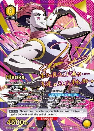 Hisoka (024) (SR**) — Union Arena card