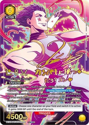 Hisoka (024) (SR***) — Union Arena card