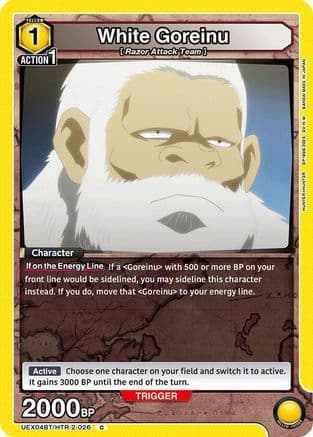 White Goreinu — UEX04BT: HUNTER X HUNTER Vol.2