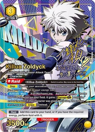 Killua Zoldyck (029) (SR**) — UEX04BT: HUNTER X HUNTER Vol.2