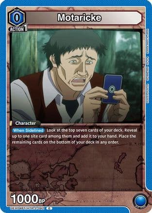 Motaricke — UEX04BT: HUNTER X HUNTER Vol.2