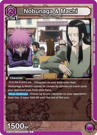 Nobunaga & Machi — UEX04BT: HUNTER X HUNTER Vol.2
