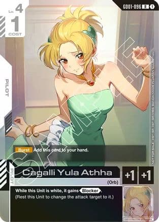 Cagalli Yula Athha (Championship Participation Pack 01) — Gundam Promotional Cards