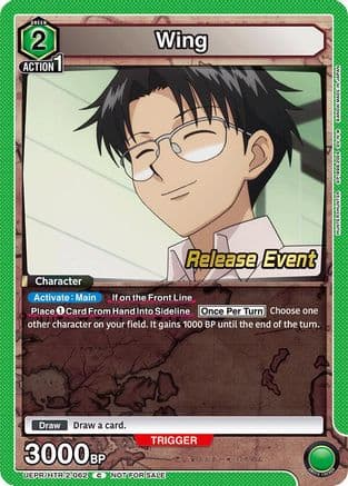 Wing — UEX04BT: HUNTER X HUNTER Vol.2 Release Event Cards