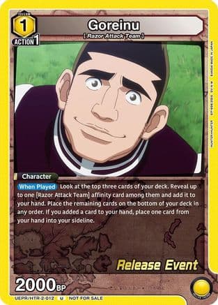 Goreinu (012) — UEX04BT: HUNTER X HUNTER Vol.2 Release Event Cards