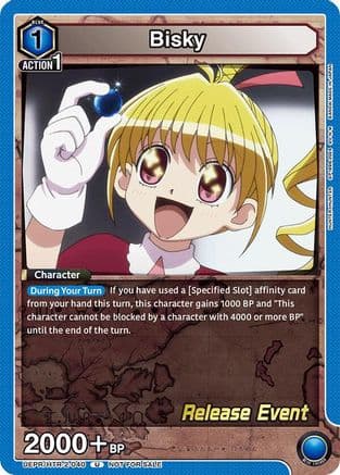 Bisky (040) — UEX04BT: HUNTER X HUNTER Vol.2 Release Event Cards