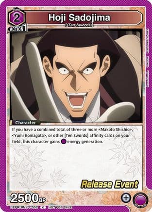 Hoji Sadojima — UE11BT: Rurouni Kenshin Release Event Cards