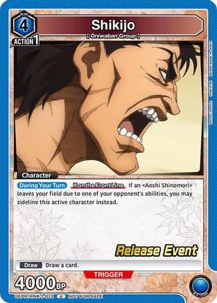 Shikijo — UE11BT: Rurouni Kenshin Release Event Cards