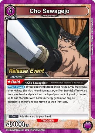 Cho Sawagejo (054) — UE11BT: Rurouni Kenshin Release Event Cards