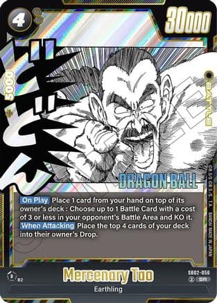 Mercenary Tao — Manga Booster 02