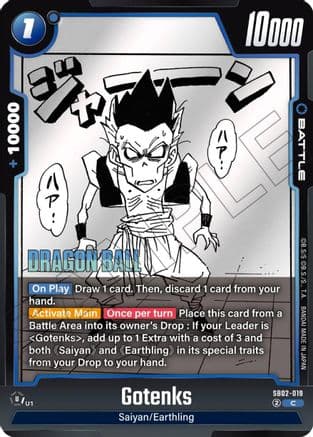 Gotenks - SB02-019 — Manga Booster 02
