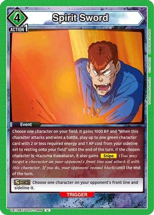 Spirit Sword — UE13BT: Yu Yu Hakusho: Ghost Files