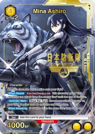 Mina Ashiro (004) (SR*) — UE12BT: Kaiju No. 8