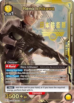 Reno Ichikawa (012) (SR*) — UE12BT: Kaiju No. 8