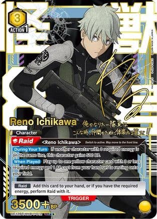 Reno Ichikawa (012) (SR**) — Union Arena card
