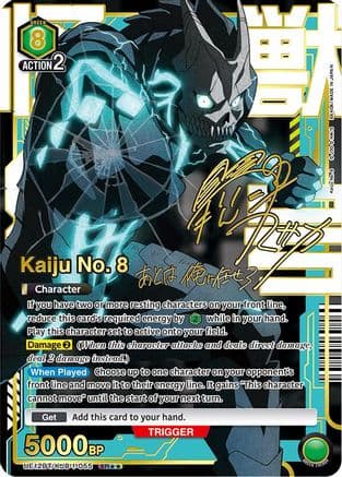 Kaiju No. 8 (055) (SR**) — UE12BT: Kaiju No. 8