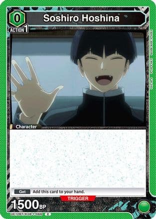 Soshiro Hoshina (066) (Box Topper Foil) — UE12BT: Kaiju No. 8