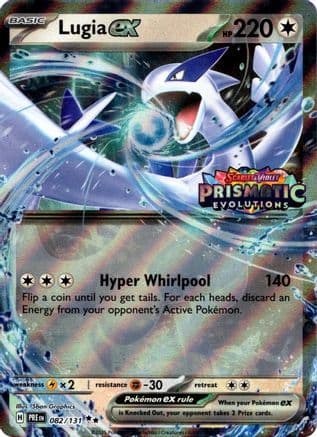 Lugia ex (Prismatic Evolutions Stamped) — Miscellaneous Cards & Products