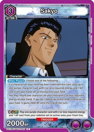 Sakyo — UE13BT: Yu Yu Hakusho: Ghost Files