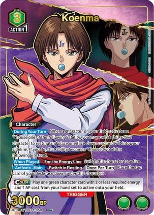Koenma (050) (SR*) — UE13BT: Yu Yu Hakusho: Ghost Files