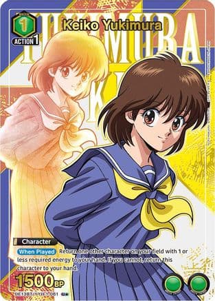 Keiko Yukimura (U*) — UE13BT: Yu Yu Hakusho: Ghost Files