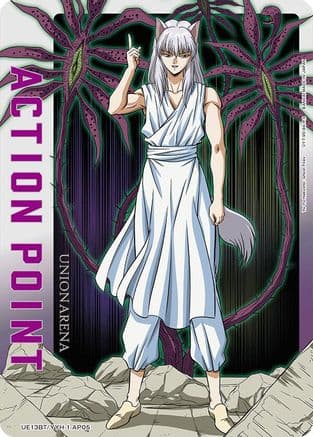 Action Point Card (AP05) — UE13BT: Yu Yu Hakusho: Ghost Files