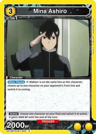 Mina Ashiro (003) — UE12BT: Kaiju No. 8
