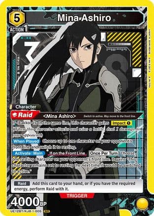 Mina Ashiro (005) — UE12BT: Kaiju No. 8