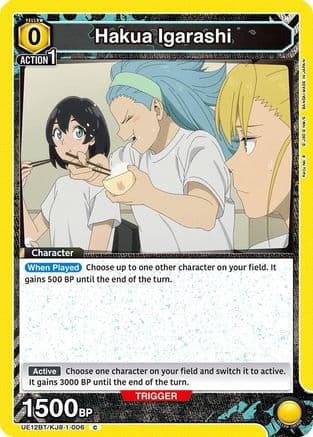 Hakua Igarashi — UE12BT: Kaiju No. 8